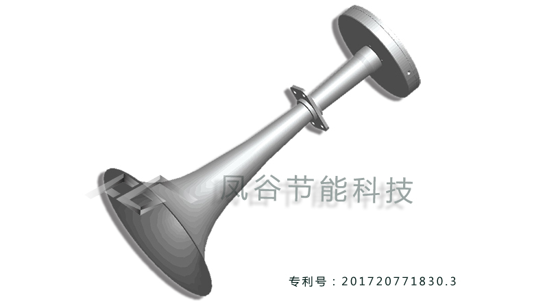 聲波清灰器 3D單件圖 .jpg